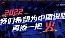 最新爆料中国说唱巅峰,揭秘最新战况，燃情对决即将上演！