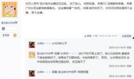 主播退游最新爆料,揭秘背后惊人真相