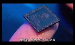 俄媒爆料中国芯片最新消息,俄媒曝神秘进展引发全球关注