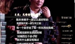 卓伟最新爆料王杰,王杰疑涉重大事件，真相即将揭晓