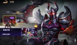 新传说皮肤最新爆料,神秘元素与独特设计，带你领略国风之美