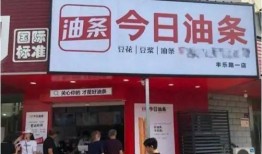余姚早餐店爆料案件最新,真相大白，警方全力追查