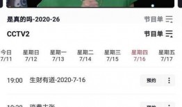 最新卧谈会爆料视频播放,视频播放背后的惊人真相揭秘