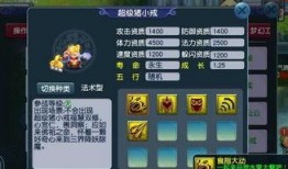 梦幻西游最新爆料内容,神秘副本揭秘，全新门派即将登场！