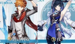 原神最新角色皮肤爆料,视觉盛宴即将开启！