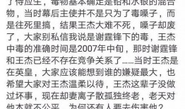 卓伟最新爆料王杰,王杰疑涉重大事件，真相即将揭晓