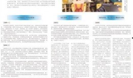 爆料最新热点事件中国,揭秘真相与背后故事