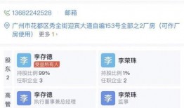 广州市爆料新闻事件最新,神秘事件引发社会关注，真相即将揭晓