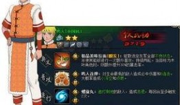 忍者村最新爆料新闻,最新爆料揭示神秘忍者世界内幕