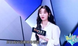 李紫婷最新爆料,揭秘幕后故事与心路历程