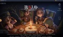 第五人格最新爆料新挂件,神秘力量助力求生者逆袭