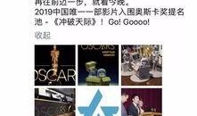 武汉早安最新爆料视频,揭秘视频背后的惊人真相！