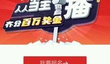 最新娱乐趣事爆料,明星们的不为人知趣事大揭秘！