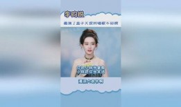 李昀锐孟子义最新爆料,揭秘幕后故事与情感纠葛