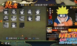 鸣人视频爆料大全最新版,揭秘忍者世界精彩瞬间