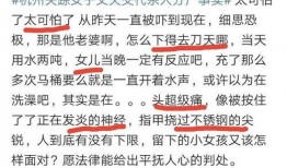 网安爆料行凶案件最新,最新行凶案件细节曝光，疑点重重引关注