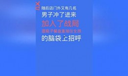 热点爆料唐山打人视频最新,现场视频曝光，暴力冲突引发社会关注