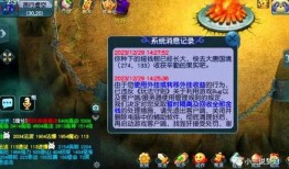 梦幻西游最新爆料内容,神秘副本揭秘，全新门派即将登场！