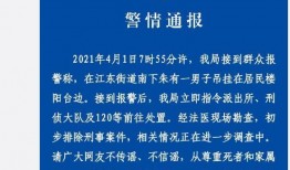 义乌男子爆料案件最新,真相背后，正义何在？