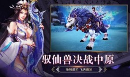 永劫龙之道最新爆料信息,揭秘神秘龙族传承与神秘力量觉醒