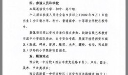 最新爆料环节消息通知,揭秘神秘事件背后惊人真相！