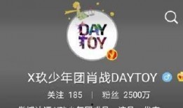 肖战微博最新的爆料,揭秘幕后故事，带你走进他的真实世界