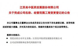 核污水最新爆料公告,揭秘事件真相与潜在影响”