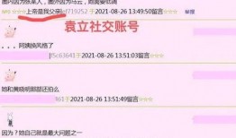 网易爆料现状最新,揭秘行业现状，洞察未来趋势