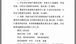 最新爆料环节消息通知,揭秘神秘事件背后惊人真相！