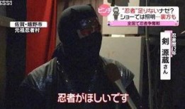 忍者村最新爆料新闻,最新爆料揭示神秘忍者世界内幕