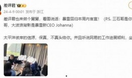 暴雪最新爆料消息新闻,全新游戏项目及IP即将揭晓