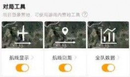 怎么看营地最新爆料,独家内幕大公开