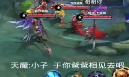 至尊宝最新爆料视频播放,视频内容深度解析