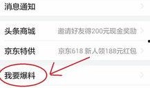 长春头条新闻最新爆料,重磅爆料！揭秘XX事件背后真相