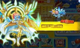 奥奇传说最新版本爆料,新版本揭秘，神秘力量觉醒，传奇冒险再启程！