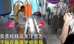 最新服装爆料视频,最新服装爆料视频大曝光！