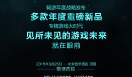 端游最新大爆料网站,独家内幕，带你领略游戏世界新篇章