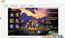 天下手游最新爆料,神秘新职业登场，战力再升级！