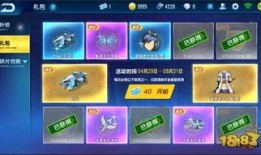 qq飞车最新爆料点券,点券狂欢！揭秘QQ飞车最新爆料背后的福利盛宴