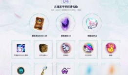 灵魂莲华爆料时间表最新,揭秘游戏新篇章的精彩预告