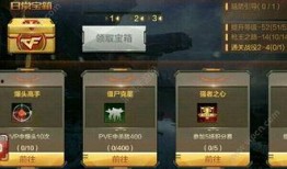 cf手游体验服最新爆料7月,全新内容与玩法大揭秘！