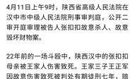 西安美业爆料案件最新情况,揭开行业黑幕，真相逐步浮出水面