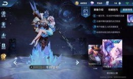 王者年后皮肤爆料最新,新春佳节，皮肤盛宴来袭！