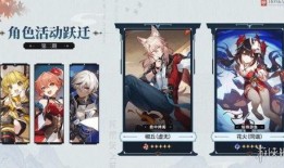 崩三最新卡池爆料,神秘角色降临，战斗格局再掀风云