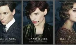 丹麦最新爆料电影大全集,揭秘最新爆料电影大全集