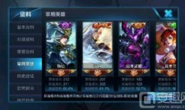 王者荣耀最新爆料在哪,神秘英雄登场，战局再掀风云