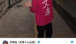 文春预告爆料最新消息,最新热门IP改编动画即将来袭，精彩剧情提前剧透！