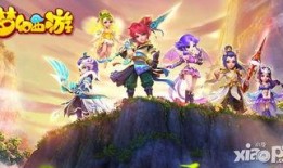 梦幻西游最新爆料内容,神秘副本揭秘，全新门派即将登场！