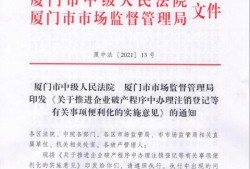 泉州爆料停水公告最新消息,紧急通知，多区域停水时间及原因公布