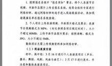 最新爆料环节消息通知,揭秘神秘事件背后惊人真相！